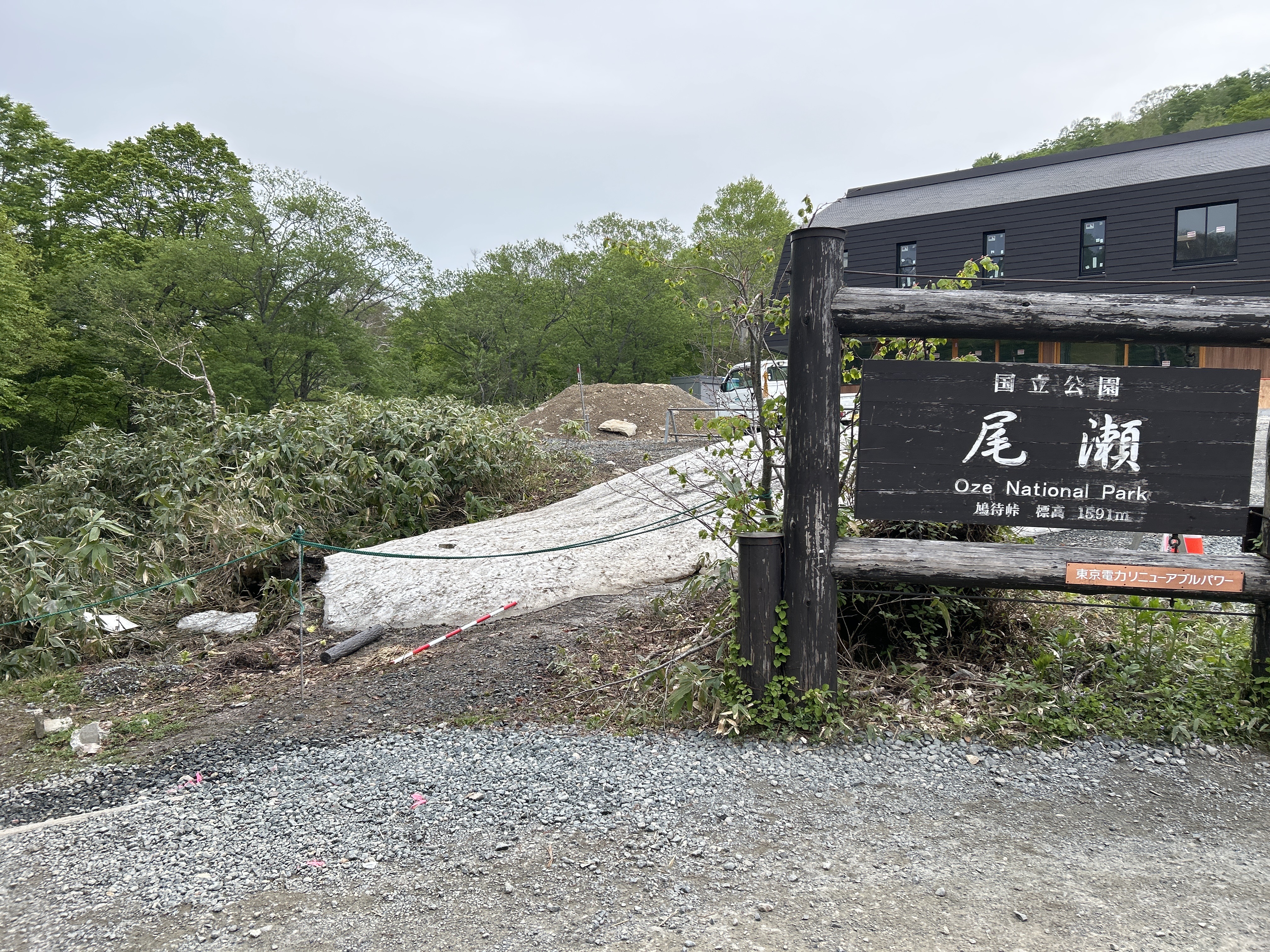 写真 2